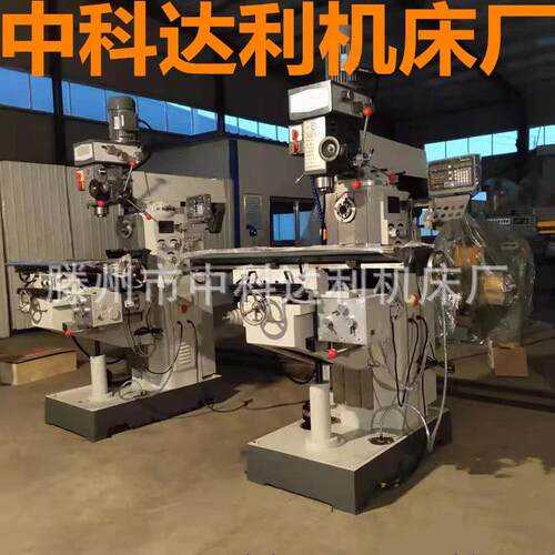 厂家批量生产钻铣床系列zx650c立卧两用多功能钻铣床