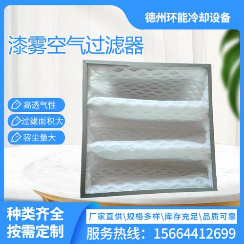 打磨烤房粉尘菱形过滤袋初中效过滤 DPA袋式漆雾蜂窝空气过滤器