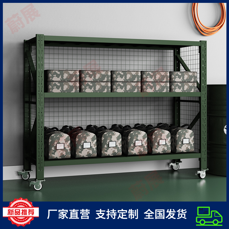 移动货架带轮军绿色盾牌货架库房仓储物资存放架带网装备器材架子