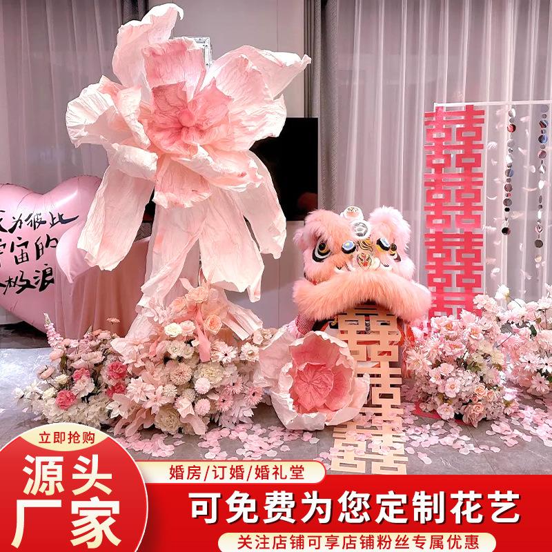 婚房布置醒狮头羊毛竹编粉色大号狮子头结婚道具订婚狮子摆件道具图片
