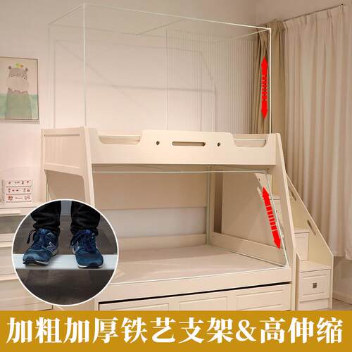 RI0T童子床蚊帐一体式下床帘儿遮光母上铺F77JM79S高底床上双层床