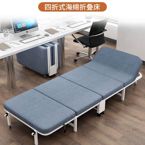 折叠人床四折两用午叠床单加折厚加固简易超厚折AFU睡叠硬板床直