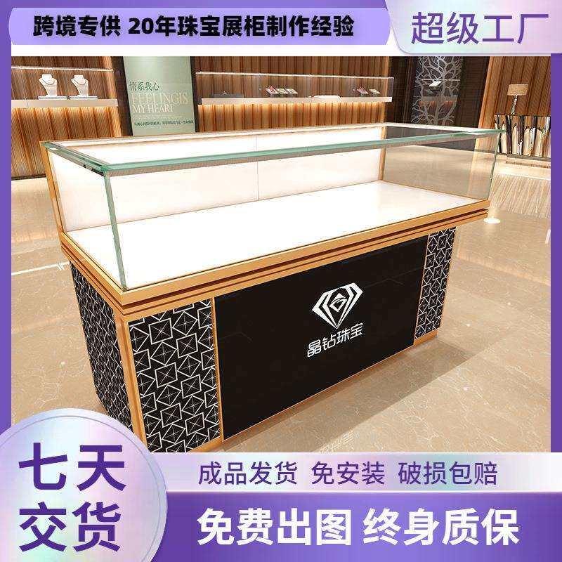 珠宝展示柜 新款欧式独特花纹精品首饰展柜台 商场手机展示柜