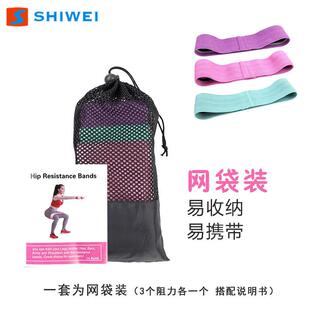 新款直销跨境亚马逊深蹲棉质拉力带阻力带套装瑜伽翘臀圈环形弹力