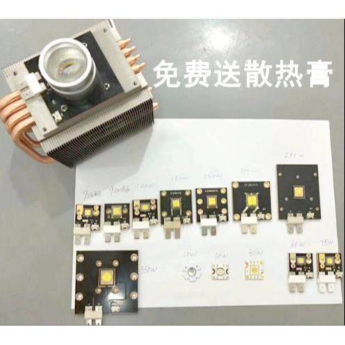 LED60W 90W 150W摇头灯光速灯图案灯灯珠光源 灯泡酒吧舞台灯光