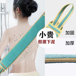 李墨白纯棉拉背巾强力搓泥搓澡巾后背搓背神器长条洗澡巾拉背条