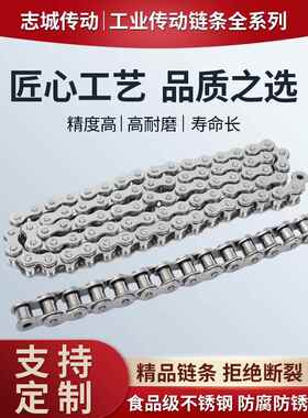 304不锈钢工业传动炼条04C 06B 08B 10A 12A 16A 20A24A滚子炼轮