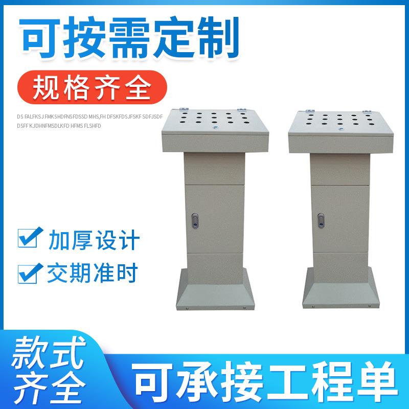 立式控制箱 户外控制箱 户外不锈钢配电箱 立柱箱支架控制箱