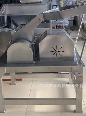 万备能不效粉碎机锈钢商用实验室化工品粉碎机机270械制设全自动
