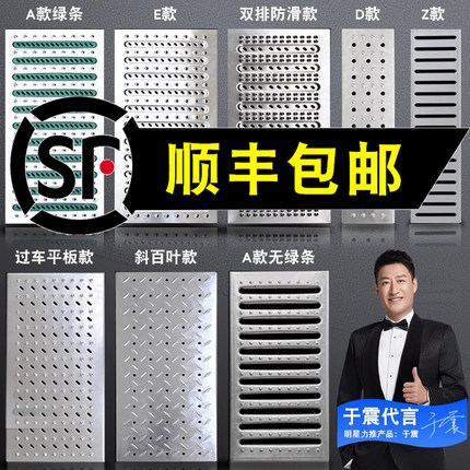 304不锈钢下水道地沟格栅盖厨房水沟排水沟盖板水槽篦子明沟沟槽