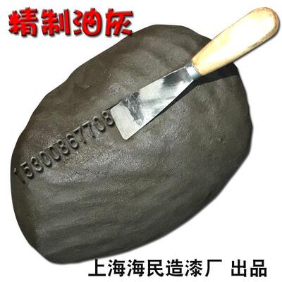 海民建筑油灰堵洞油灰泥玻璃批土钢窗木窗油灰补缝批土膏固定玻璃