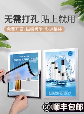 磁吸海报框电梯广告a4纸框裱展示框a3相框挂墙免打孔画框装裱墙贴