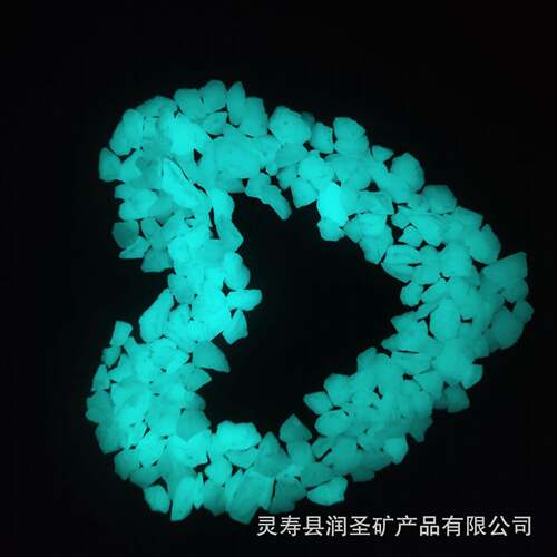 新款直销园林造景荧光碎石 发光碎石彩色夜光石园林铺路用水磨石