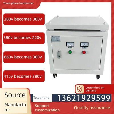 三相干式隔离变压器1140V660V480V415V400V至380V至220V升压500Kw