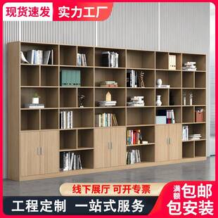 文件柜木质格子柜落地置物柜办公室带门书柜储物柜背景靠墙展示柜