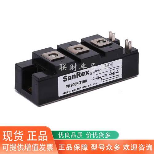 三社PK55/70/90/110/160FG160/120PWB/DF100/150/200AA160整流桥