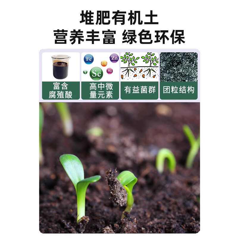 21L厨余堆肥桶 厨房家用垃圾分类波卡西堆肥箱积肥沤肥桶发酵桶