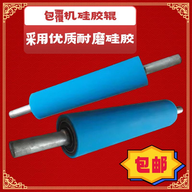木工机械包覆机配件硅胶轮压料轮带轴承硅胶压轮胶辊覆膜机硅胶轮
