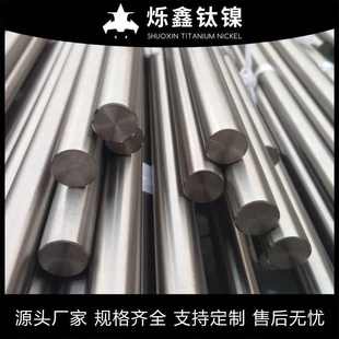 4V钛合金棒高纯度GR5钛棒耐高温钛实心圆棒批发厂 6Al TC4钛棒