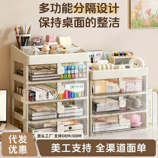 办公室书桌上文具化妆品储物箱整理多层置物架柜 桌面收纳盒抽屉式