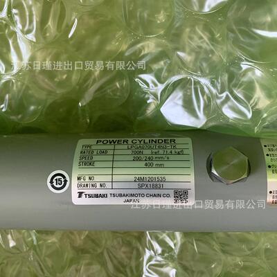 椿本TSUBAKI 动力油缸 LPTB500L2VN3L3CJF-TK 电动缸 议价