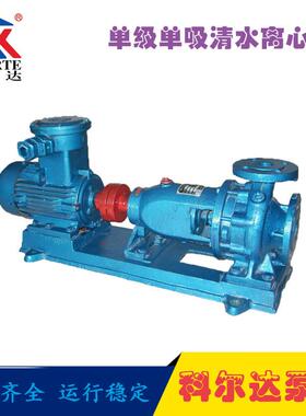 YAT清级水泵I6S型单吸单卧式离心泵水处理系统增压泵IS5-50-160单