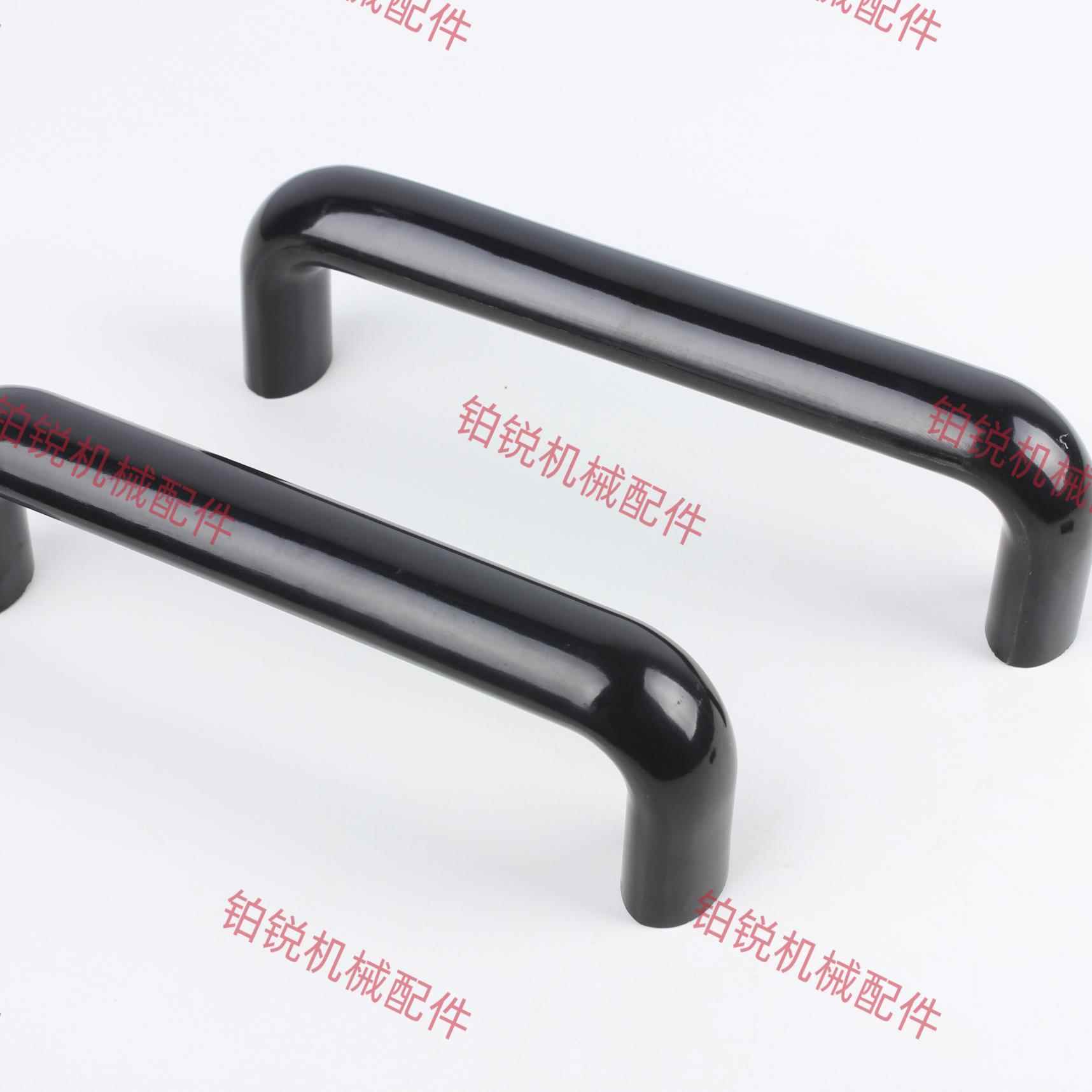 黑色胶木椭圆拉手绝缘U形门把手 柜拉手 防静电机床拉手