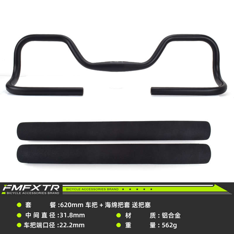 山地车蝴蝶把公路车tt休息长途把新款旅行自行车车把增高改装配件