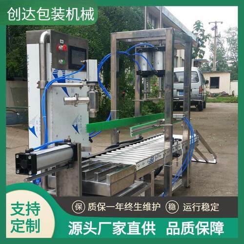 双头半自动称重式灌装机大桶食用油润滑油灌装机液体肥料灌装机