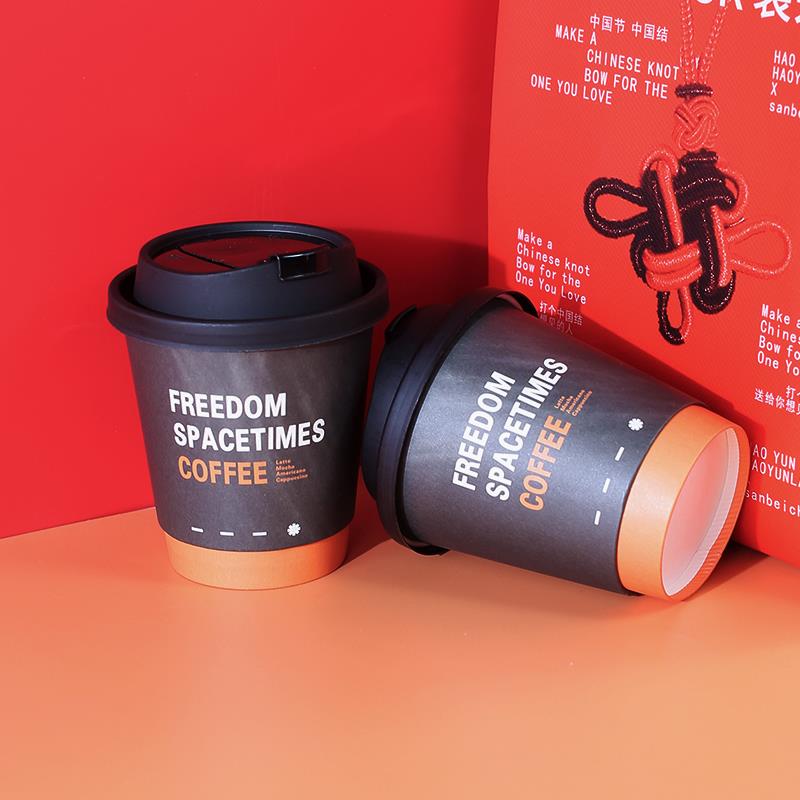 一次性咖啡杯90口径网红黑橙撞色烟雾打包冷热饮防漏带盖LOGO定制