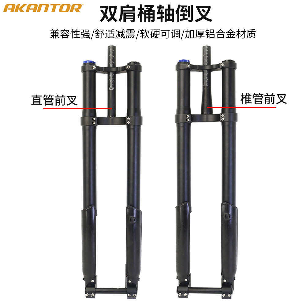 速降自行车气压前叉 轻峰电动车倒叉 29寸双肩直管桶轴避震气叉,自行车/骑行装备/零配件,更多零件/配件,淘宝优惠券,粉丝福利购,淘宝优惠卷