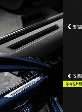 适用于15-18款皇冠车门出风口框改装专用14代皇冠内饰装饰框改装