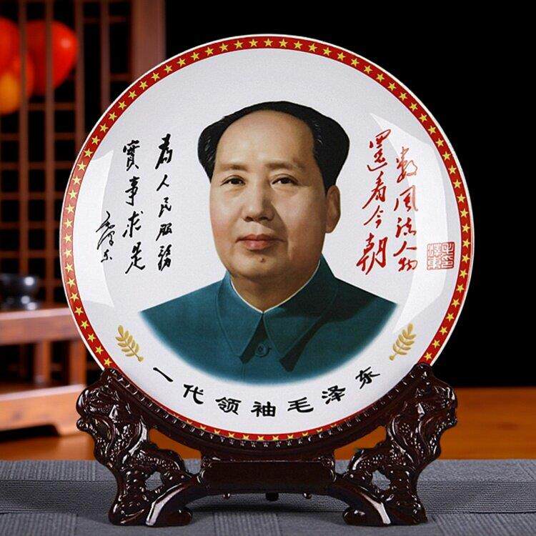 毛主席像看盘挂盘高档陶瓷装饰品居家客厅办公室摆件伟人像工艺品