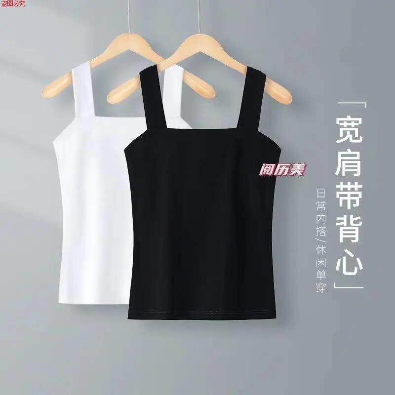 2025夏季新款黑色小吊带背心女内搭爆款宽肩带方领大尺码打底上衣