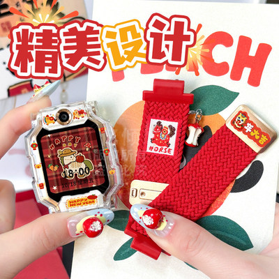 小天才适用AC儿童手表表带配件