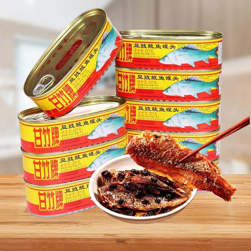甘竹牌豆豉鲮鱼罐头227g*3罐海鱼海鲜罐鱼熟食即食下饭菜鱼肉罐头