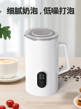 德国奶泡机牛奶打奶器家用自动打泡器冷热搅拌杯咖啡拉花打奶泡机