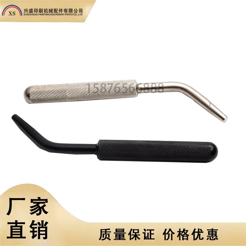 海德堡小森罗兰高宝印刷机工具印刷机板夹装版翘棒8MM