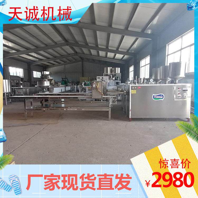 广西梧州特产粉利机一机多用水浸粑机年糕机
