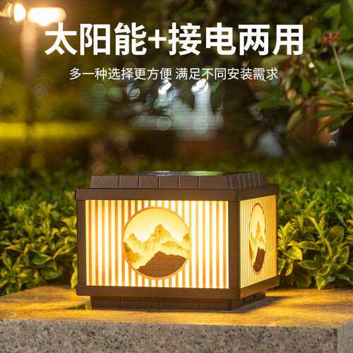 新中式柱头灯户外庭院别墅家用接电柱子灯院墙头大门围墙灯