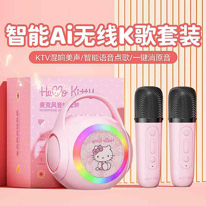 话筒音响一体麦克风家用无线 线蓝牙全民唱k歌儿童女生礼物家庭kt