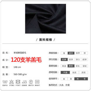 羊羔毛580克全羊毛羊绒面料单面顺毛尼现货工厂直销单面起毛尼
