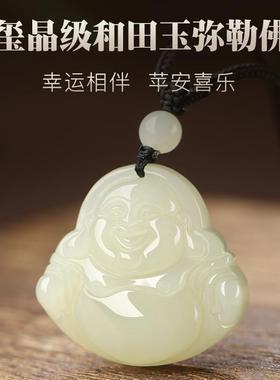 正品保真冰种和田玉佛公项链女 中国风天然玉石弥勒佛项链