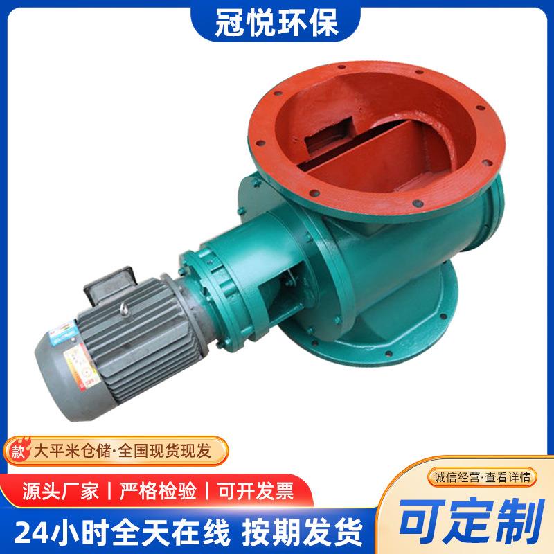 卸灰阀关风机给料机卸料阀不锈钢碳钢卸灰阀电动液压卸灰装置