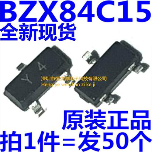 BZX84C15 丝印Y4 贴片三极管 15V稳压管 SOT-23 全新