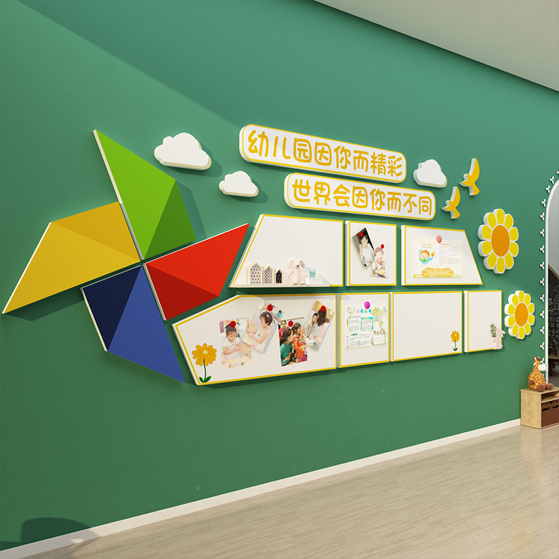 幼儿园托管互动装饰环创主题成品设计走廊楼梯道大厅文化形象墙面