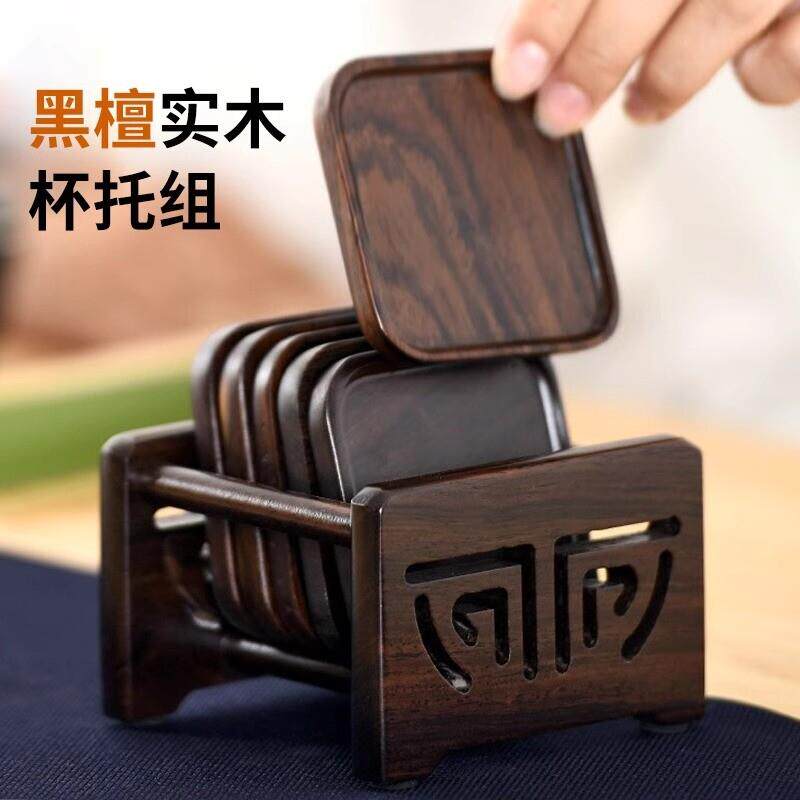 茶杯垫茶道功夫茶具配件茶盘茶桌摆件实木隔热垫茶托 托底托 托托