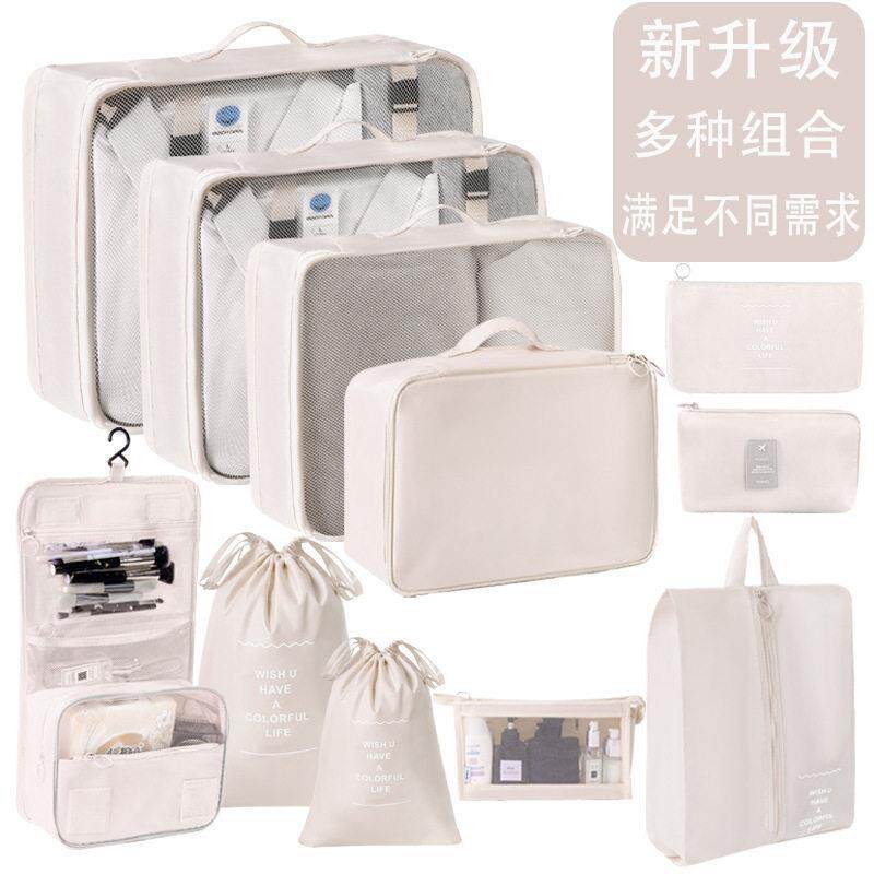 旅行收纳袋七件套装衣服整理打包袋旅游行李箱衣物内衣收纳包