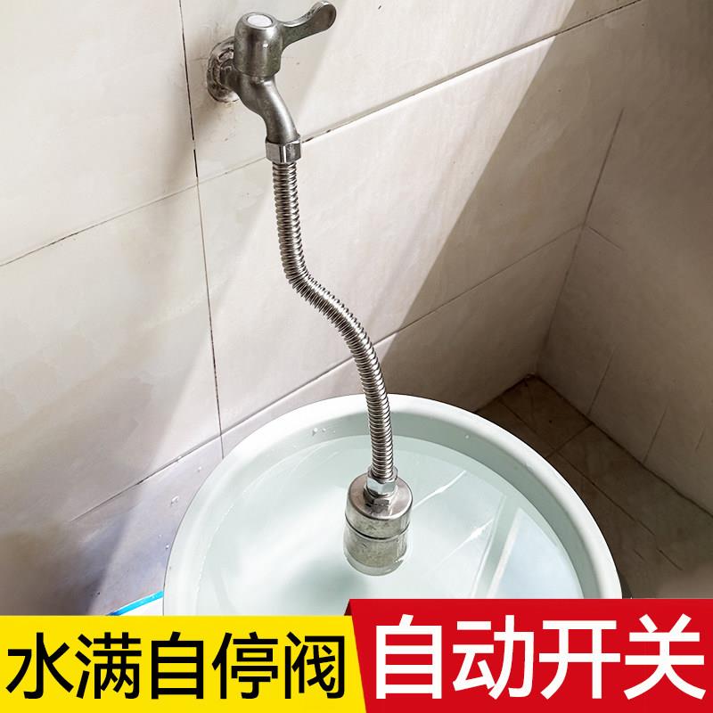 水塔水满自停阀放水管自动止水限位器自来水位大流量浮球阀门开关