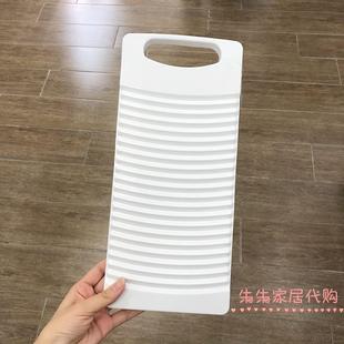 洗衣板长方形白色家用搓衣板宿舍迷你小塑料洗袜搓板洗刷板 日式